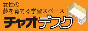 �`���I�f�X�N